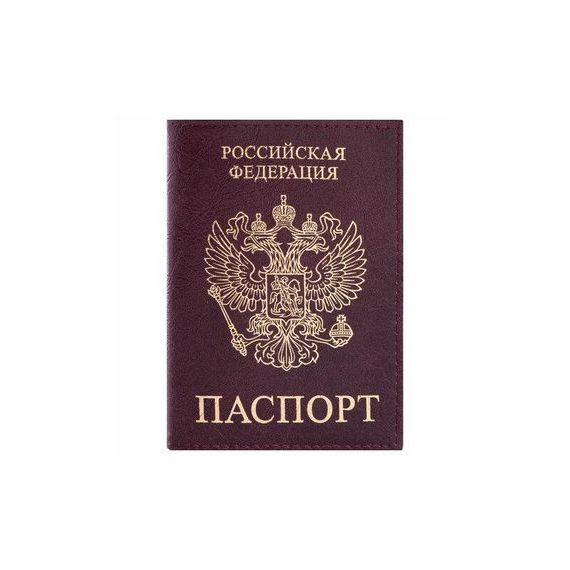 прописка в Котово